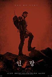 Illang: The Wolf Brigade (2018)